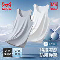 Miiow 猫人 运动无袖背心  男