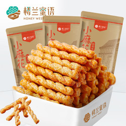 楼兰蜜语 手工小麻花280g*3袋甜辣味休闲零食湖北襄阳特产休闲小吃