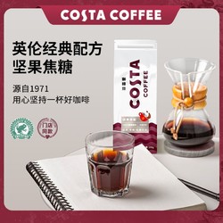COSTA COFFEE 咖世家咖啡 Costa咖世家咖啡豆新鲜中度烘焙手磨现磨美式拿铁咖啡200克/袋