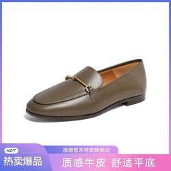BeLLE 百丽 92系列真皮乐福鞋女鞋子2024春季新款鞋平底单鞋