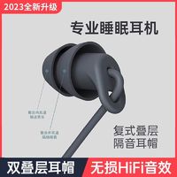 百亿补贴：LEnRuE 蓝悦 S12睡眠耳机入耳式防噪音侧睡有线耳麦硅胶助眠适用小米华为