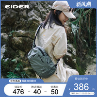 eider Kante 户外运动旅游单肩包徒步腰包男女同款 斜挎包