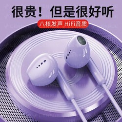 LEnRuE 蓝悦 HT4有线耳机typec高音质线控带麦适用小米OPPO华为入耳式耳塞