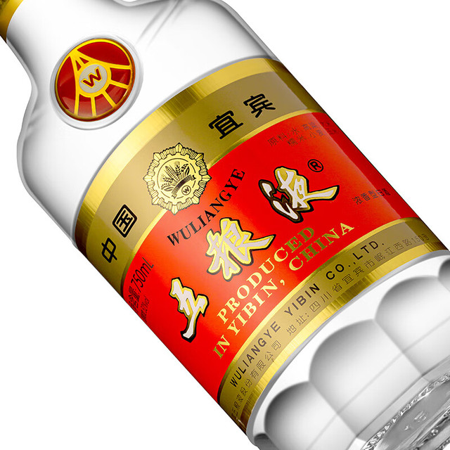 WULIANGYE/五粮液商务宴请浓香型白酒50度及以上盒装750mL 【报价价格
