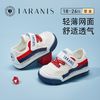 TARANIS 泰兰尼斯 夏季网面学步鞋