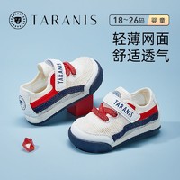 百亿补贴：TARANIS 泰兰尼斯 夏季网面学步鞋