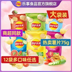 Lay's 乐事 薯片新品大米锅巴热卖组合大礼包追剧解馋小零食小吃袋装525g