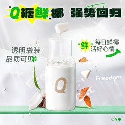 Nanguo 南国 食品98mL/袋生椰0糖鲜榨椰汁海南特产椰子汁奶植物蛋白饮料