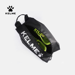 KELME 卡尔美 正品足球鞋包 收纳旅行用品鞋带运动装备包收纳包手提