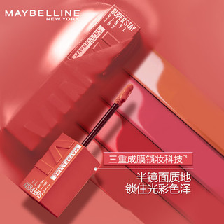 MAYBELLINE 美宝莲 锁吻棒巨持色持久唇釉 #37甜杏气泡饮 4.2ml