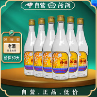 汾酒 出口玻汾 清香型白酒 53度 375mL*6瓶 非原箱（2019年左右产）