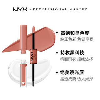 NYX双头镜光唇釉唇蜜持久平价显白唇彩水光不沾杯