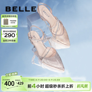 BeLLE 百丽 闪钻细高跟包头法式凉鞋女款夏季新款鞋子高跟鞋婚鞋3X5F7BH3