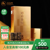 PINPINTEA 品品香 福鼎白茶 晒白金老白茶1841360g