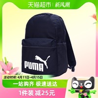 88VIP：PUMA 彪马 新款男女同款运动休闲便携双肩包学生背包075487-43