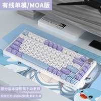 AJAZZ 黑爵 AK820侧刻机械键盘 gasket结构全原厂MOA高度键热插PC开槽五层消音填充PBT键帽紫白蓝 青轴（蓝光）
