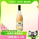  88VIP：倷好 杨枝甘露米露米酒饮750ml-1瓶　