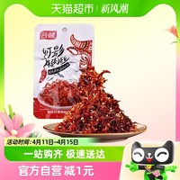 88VIP：谷健 灯影牛肉丝麻辣味15g*1袋重庆四川特产小吃牛肉干休闲零食