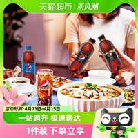 88VIP：pepsi 百事 可乐碳酸饮料美年达 七喜300ML*6瓶瓶整箱