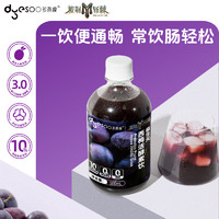 多燕瘦 益生元西梅 果蔬汁饮品 500ml*3瓶