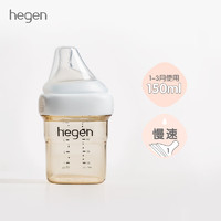hegen 奶瓶 新生婴儿PPSU宽口径多功能新加坡原装进口150ml奶瓶