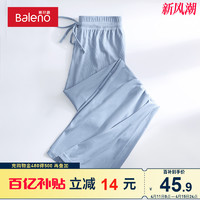 Baleno 班尼路 蓝色冰丝阔腿裤女2024新款潮流休闲裤夏季宽松大码显瘦女裤