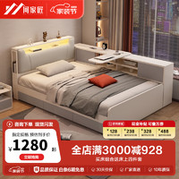何家匠 床现代简约主卧床北欧床小户型公寓1.2米单人床 1.5*1.9米（内径） 储物床（单床）