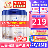 Aptamil 爱他美 德国爱他美德爱白金版2段HMO奶粉原装进口800g 2段3罐 25年6月