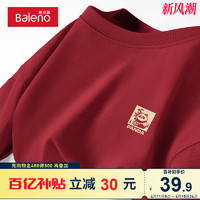 Baleno 班尼路 纯棉短袖t恤男2024新款红色国潮熊猫打底衫圆领青少年内搭