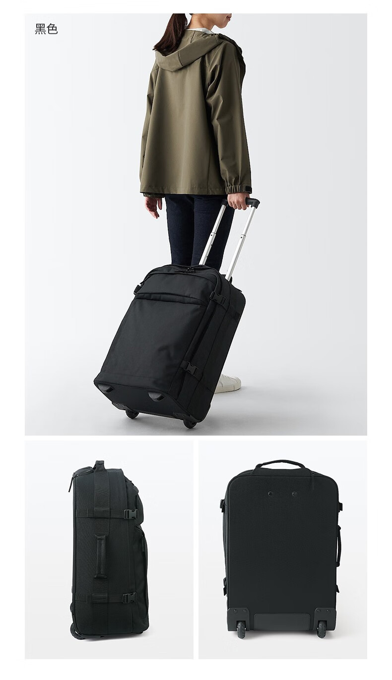 無印良品 撥水 ソフトキャリーケース 40L ダークグレー 良品計画