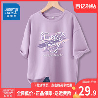 JEANSWEST 真维斯 宽松短袖t恤女2024新款爆款夏季薄半袖设计感大码女装体恤