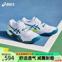 亚瑟士(ASICS) 网球鞋运动GEL-RESOLUTION 9训练比赛小德配色男耐磨防滑运动鞋 1041A376-101 42(265mm)