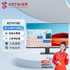 KOTIN 京天 华盛K27V100 27英寸100Hz家用办公设计高清显示器HDMI外接