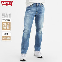 Levi's 李维斯 2024春夏男款541直筒蓝色宽松时尚休闲磨破牛仔长裤 蓝色 32/32 175-180 160-170斤 标准