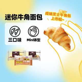 MANKATTAN 曼可顿 迷你牛角包 450g（每种口味各6袋）