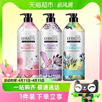 88VIP：KERASYS 克拉洗丝 爱敬洗发水护发素控油蓬松修护毛燥柔顺留香洗头膏韩国进口600ml