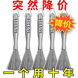 出口304不锈钢锅刷厨房家用不掉毛钢丝刷长柄清洁刷去污垢钢丝球 一个海绵擦 1