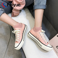 Feiyue. 飞跃 feiyue/飞跃粉色帆布鞋女鞋2023春季低帮简约百搭清爽夏日情侣鞋