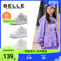 BeLLE 百丽 童鞋女童运动鞋加绒秋冬款二棉鞋大童高帮板鞋小白鞋男童鞋子