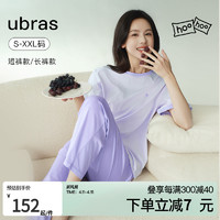 Ubras 纯棉家居服情侣呼呼睡衣短袖短裤套装男女春夏