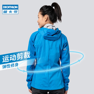 迪卡侬（DECATHLON）软壳衣男女户外秋保暖登山夹克防风防泼水软壳外套SMM 男款-藏青色 XL