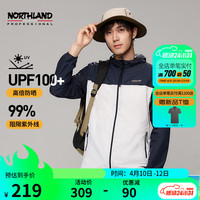 NORTHLAND 诺诗兰 男女同款休闲连帽防晒衣外套