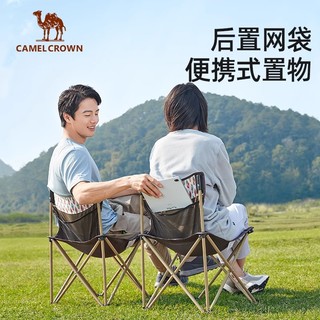 骆驼 CAMEL户外装备折叠凳子便携轻便露营钓鱼烧烤写生椅小马扎画凳椅子