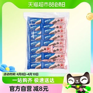 88VIP：OREO 奥利奥 双心脆威化饼干草莓味25条300g零食分享办公室