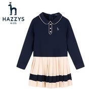 HAZZYS 哈吉斯 品牌童装女童连衣裙春柔软舒适罗马布青春减龄女童连衣裙 藏蓝色 145