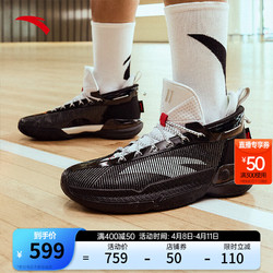 ANTA 安踏 篮球鞋男氮科技汤普森高低帮专业实战碳板运动鞋112341101 开赛页-4 6.5(男39)