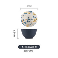 KANDA 神田 陶瓷碗家用日式米饭碗釉下彩饭碗汤碗 花楹系列 花形边饭碗4.5英寸