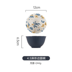 KANDA 神田 陶瓷碗家用日式米饭碗釉下彩饭碗汤碗 花楹系列 花形边饭碗4.5英寸