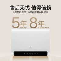 百亿补贴：Xiaomi 小米 智能双胆电热水器60L S1 双胆速热储水式热水器 米家APP智控