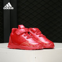 adidas 阿迪达斯 童鞋春款儿童运动鞋蜘蛛侠男女婴童跑步鞋AH2686 红色26码/8-K